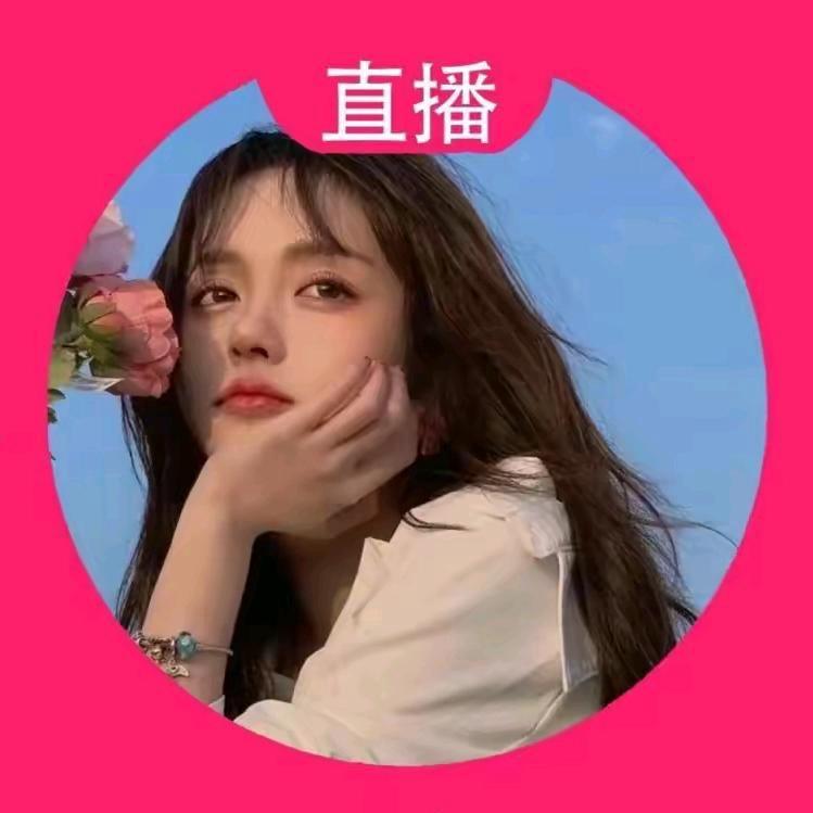 小姐的甜酒铺