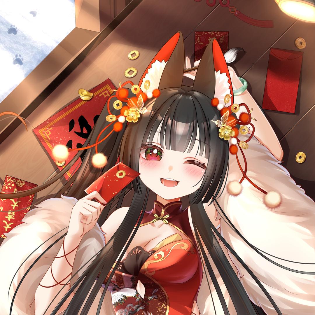 QiQi