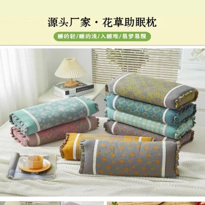 善眠花草安睡枕3号主播