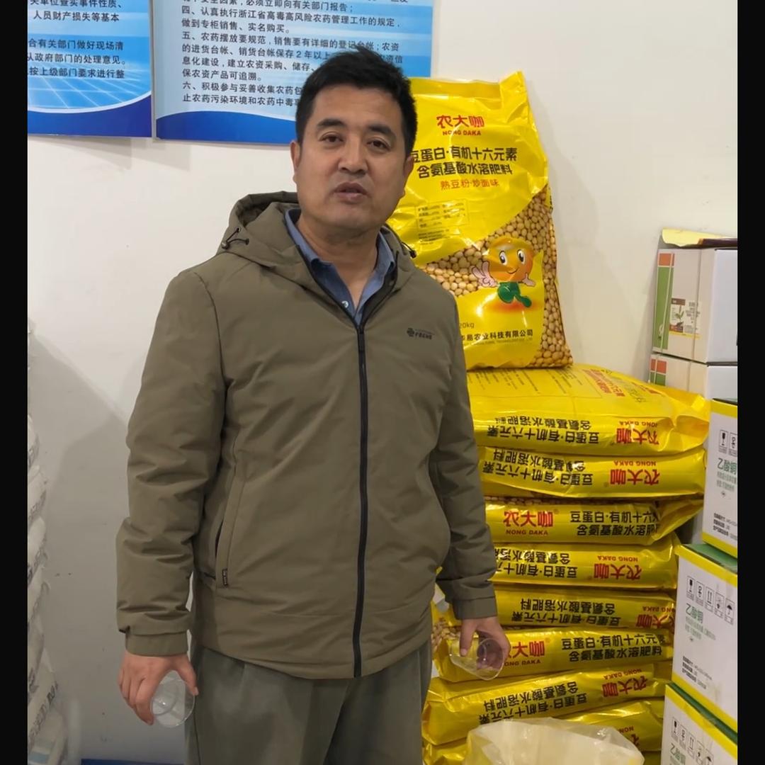寿光王友福（产品在橱窗）