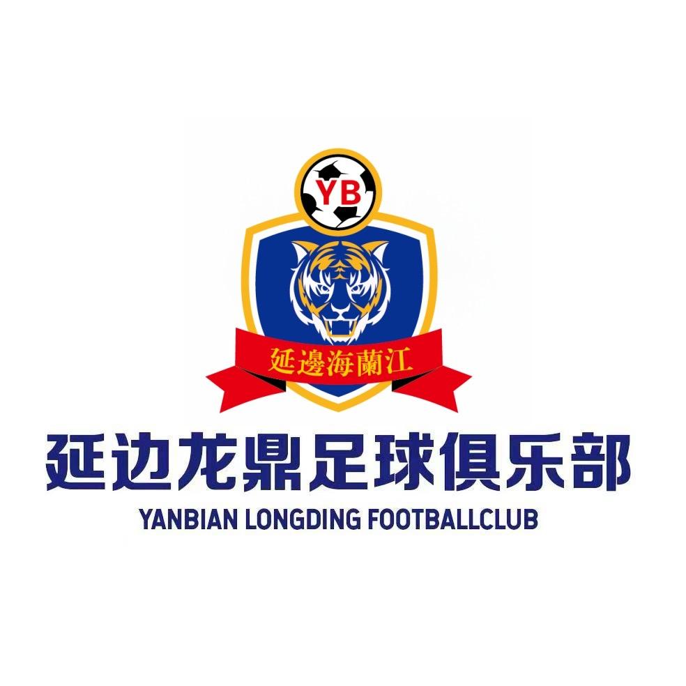 延边龙鼎足球俱乐部