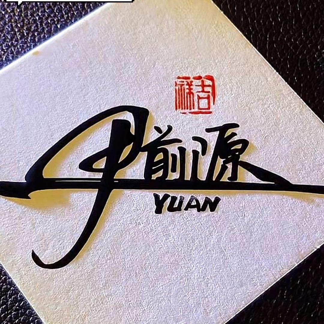 顺其自然灬