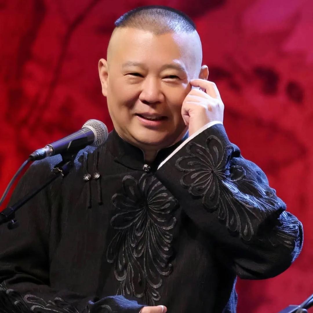德云社