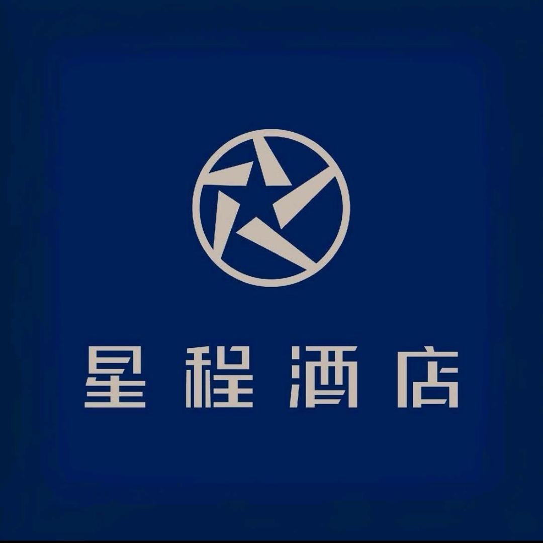 星程酒店（石家庄北国商城裕华路店）