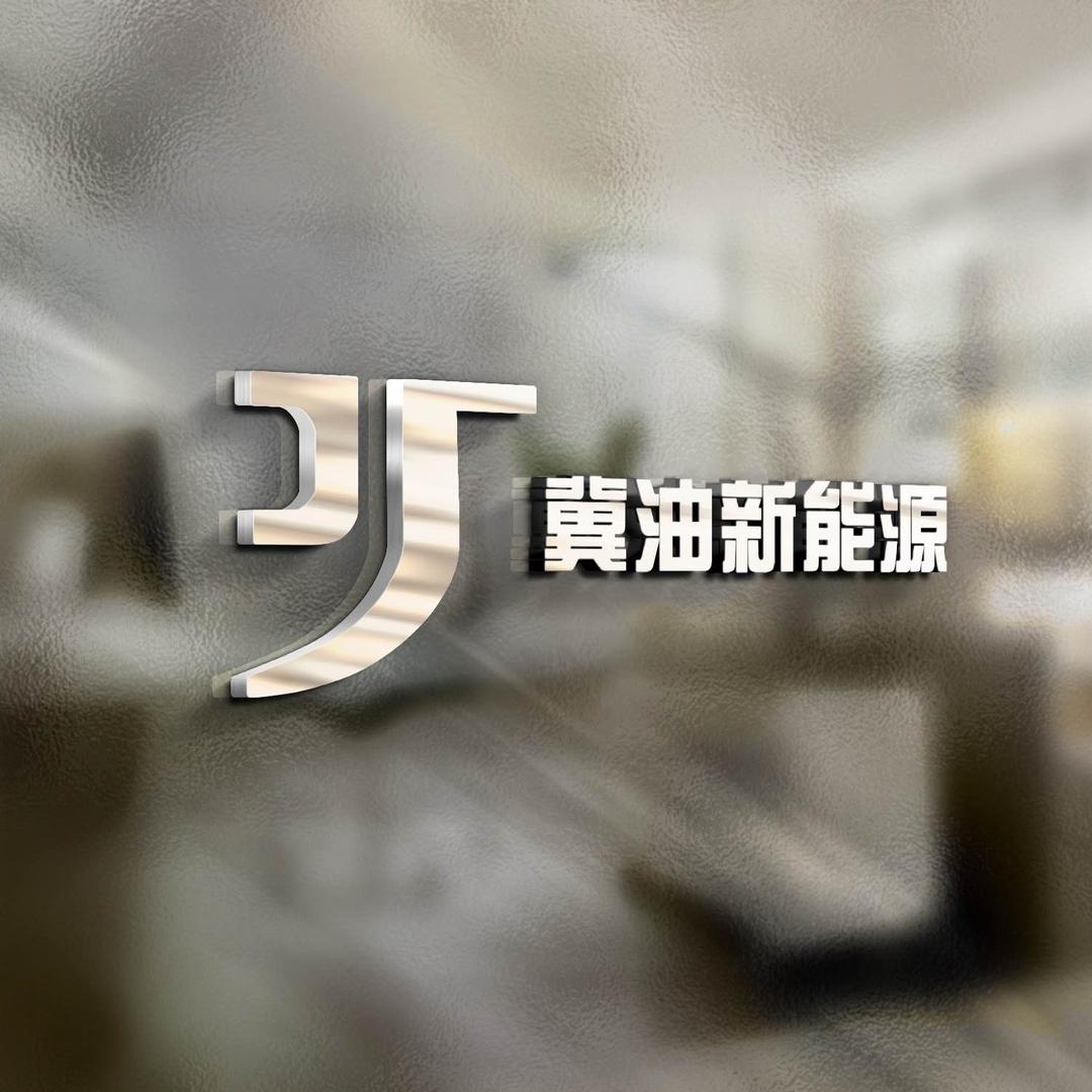 冀油加注站王泓森