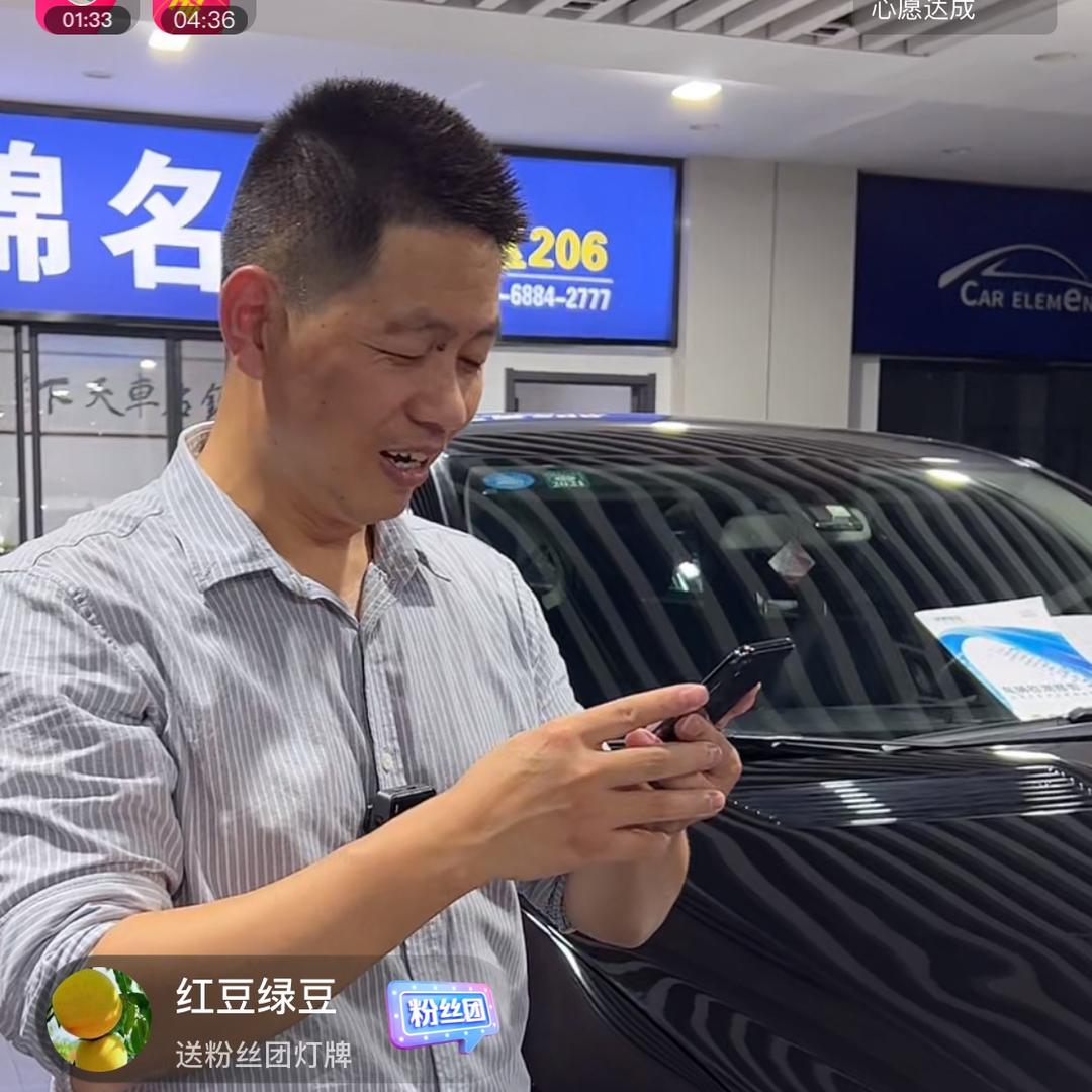 汽车搬运工彭班长