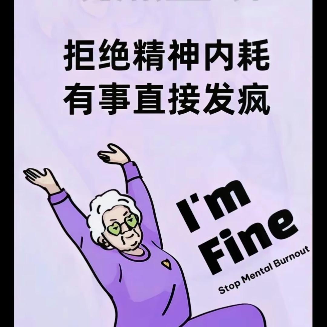 睿&哲🌈的天才老母亲
