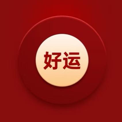 拾叁