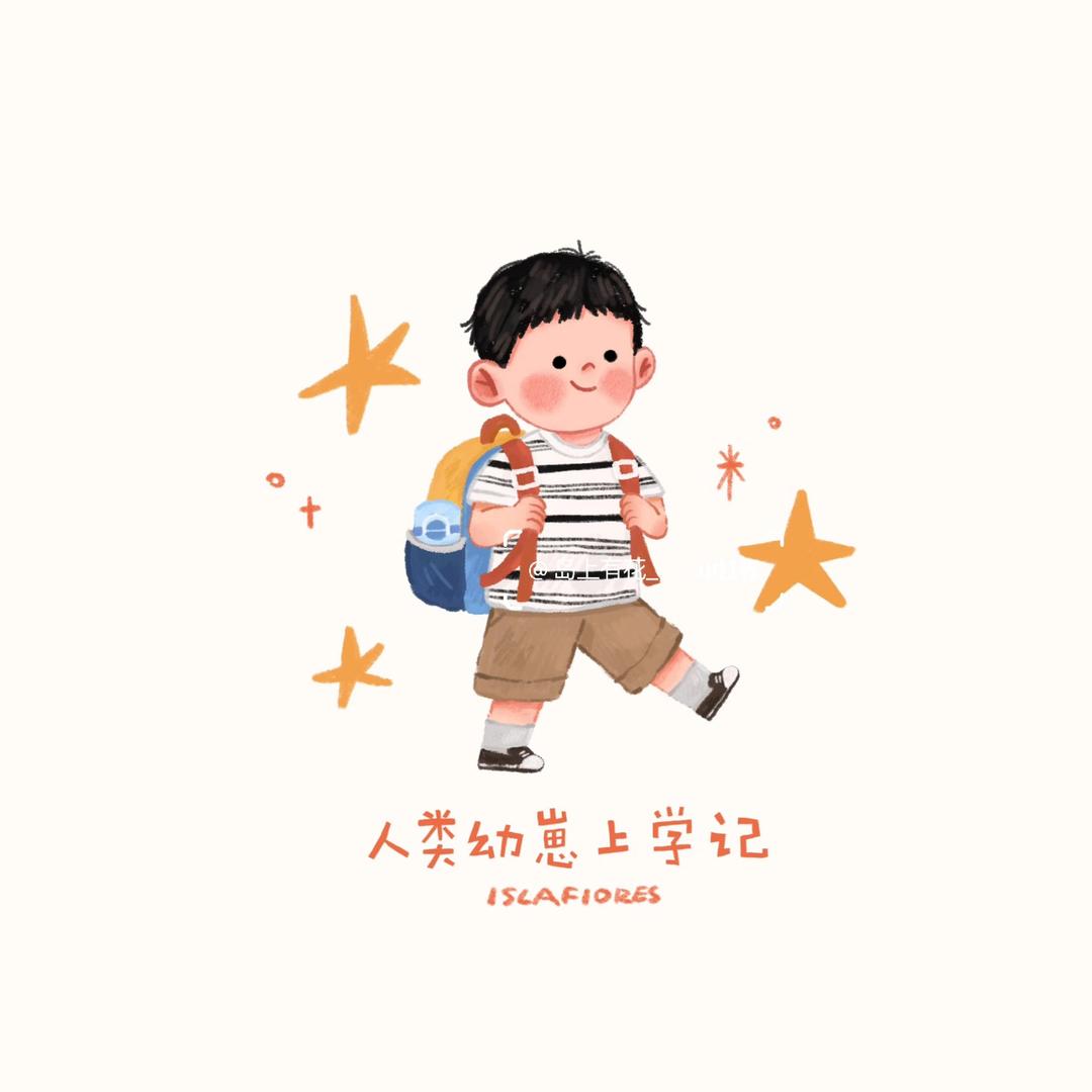 比咔箱包