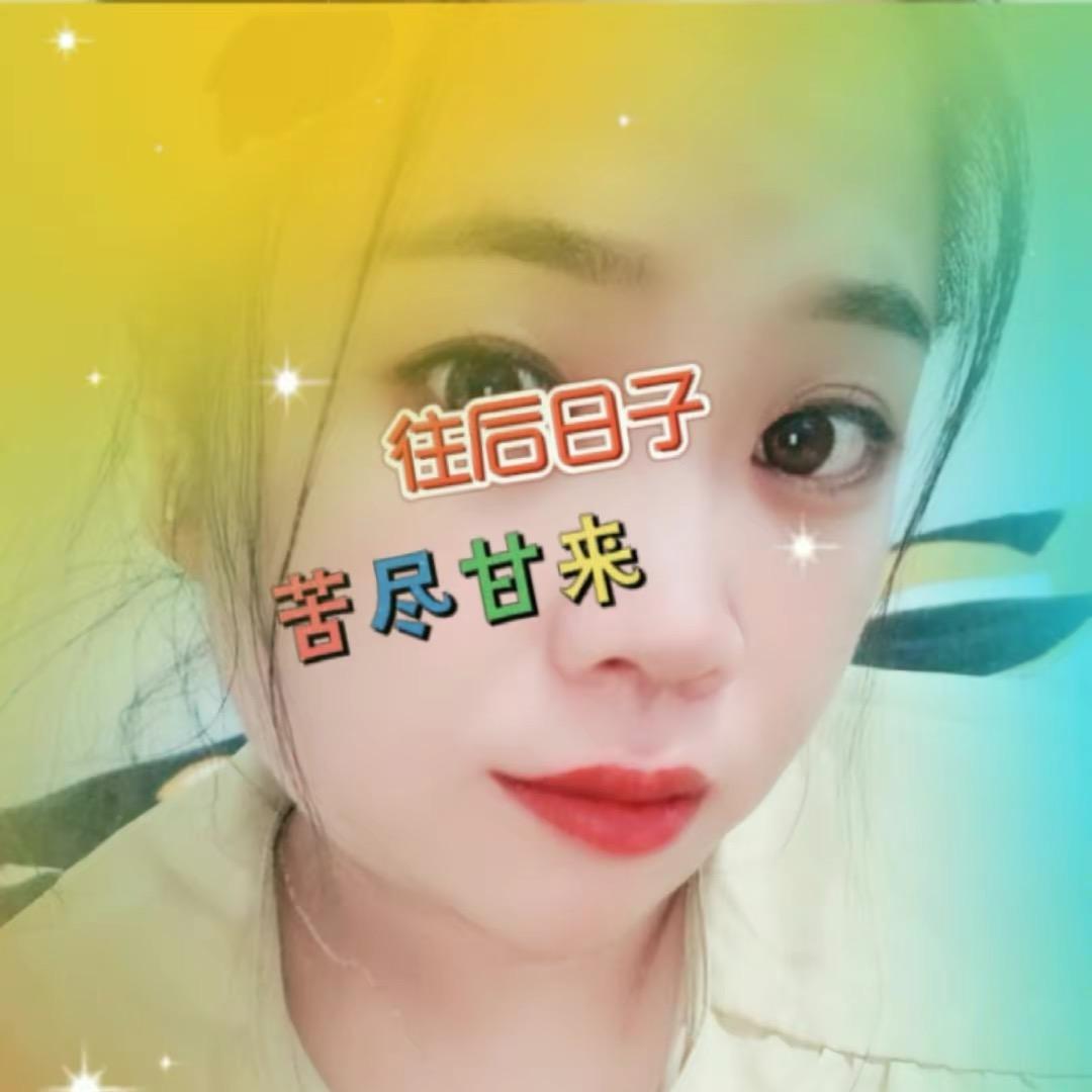 💞ꦿ艳子，⁵²º᭄এ💋