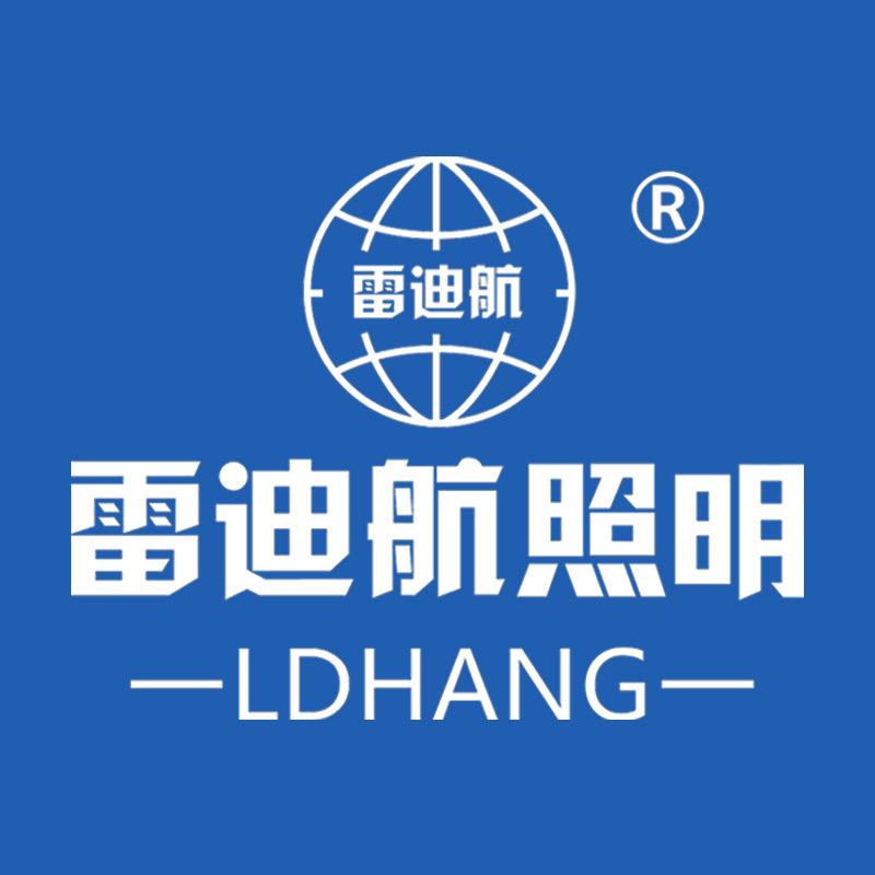 雷迪航照明旗舰店
