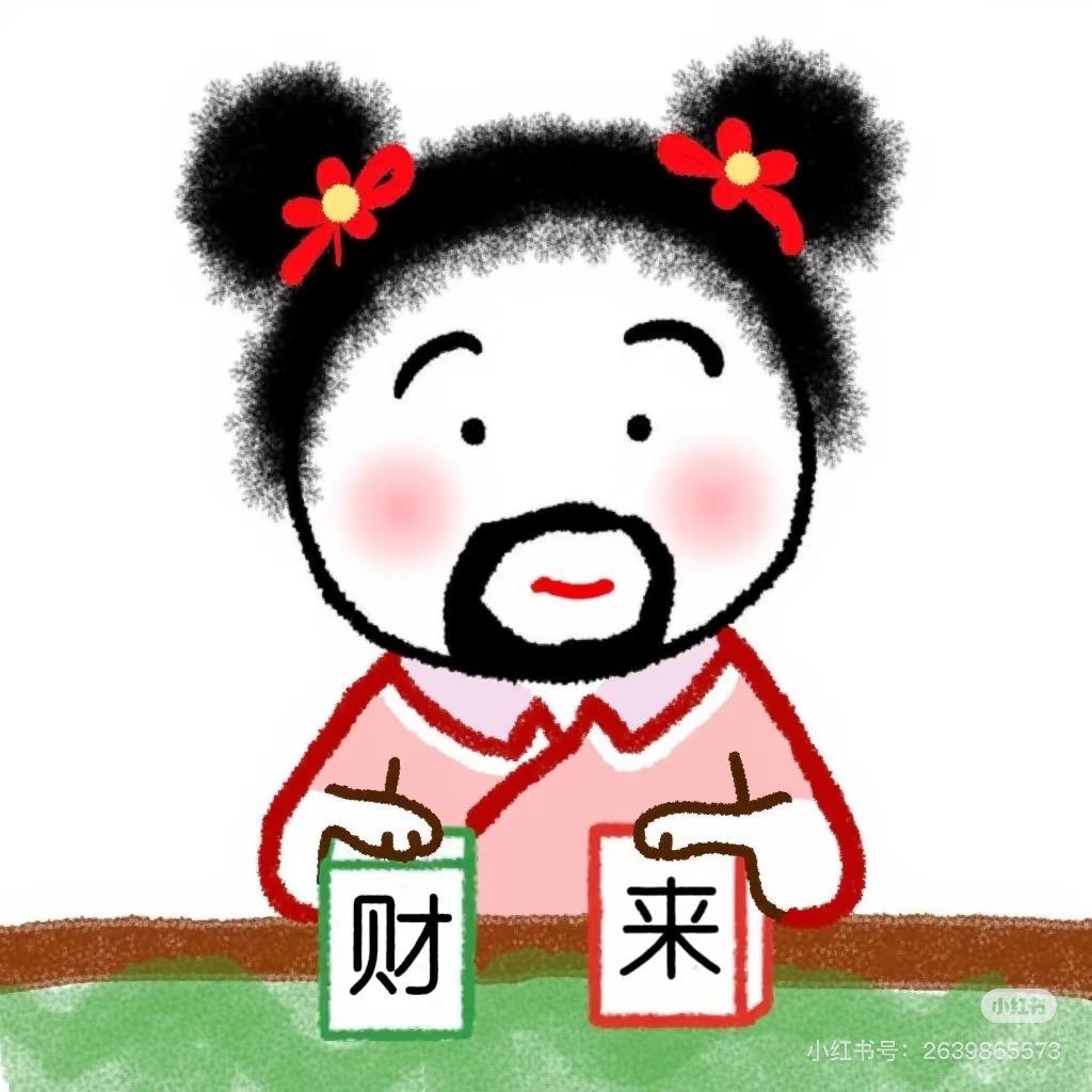 肉圆圆爱解说～