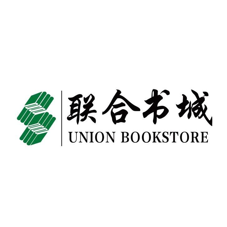 联合书城