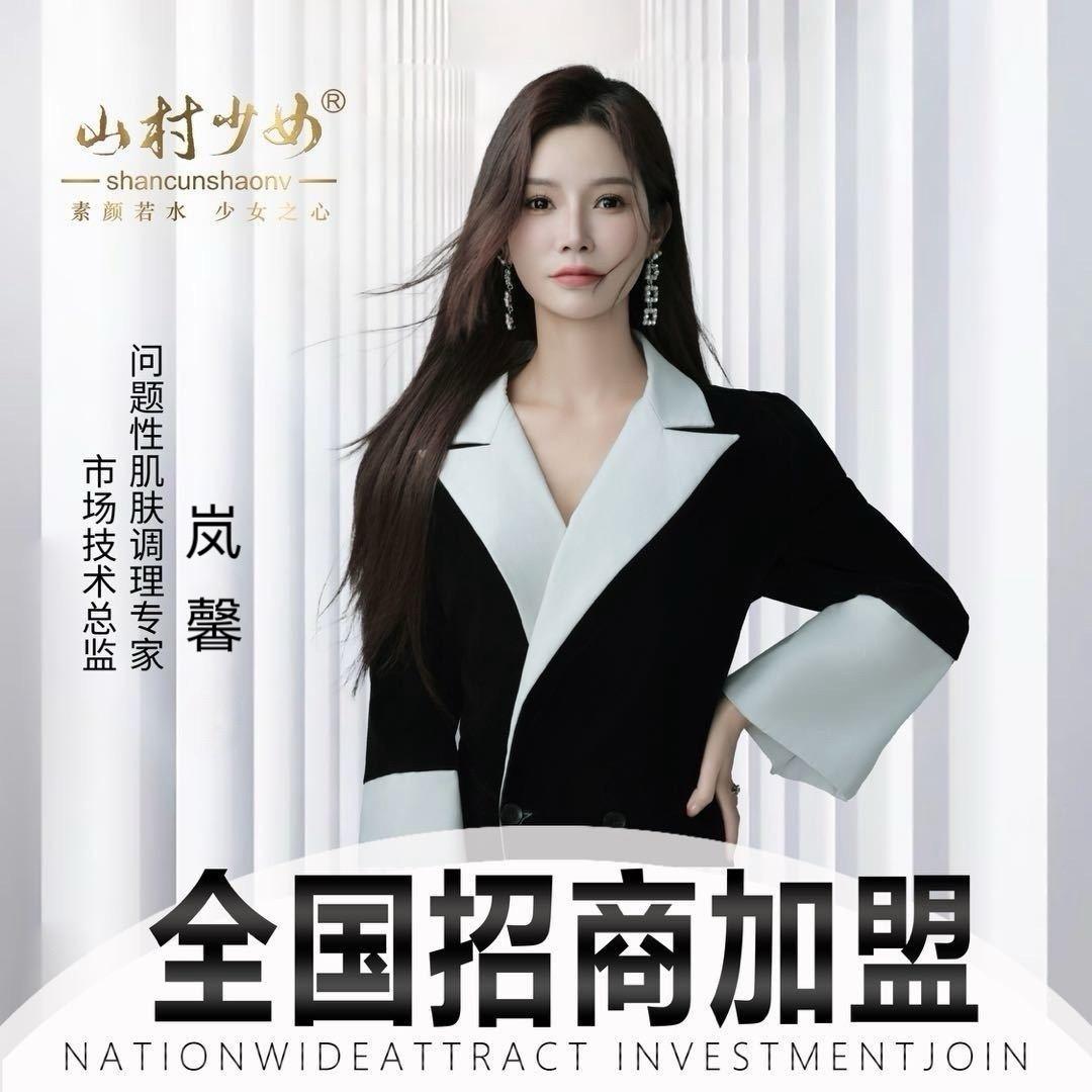 浙江温岭石粘打造素颜肌兰馨店