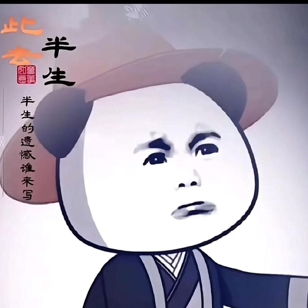 郭虾仁
