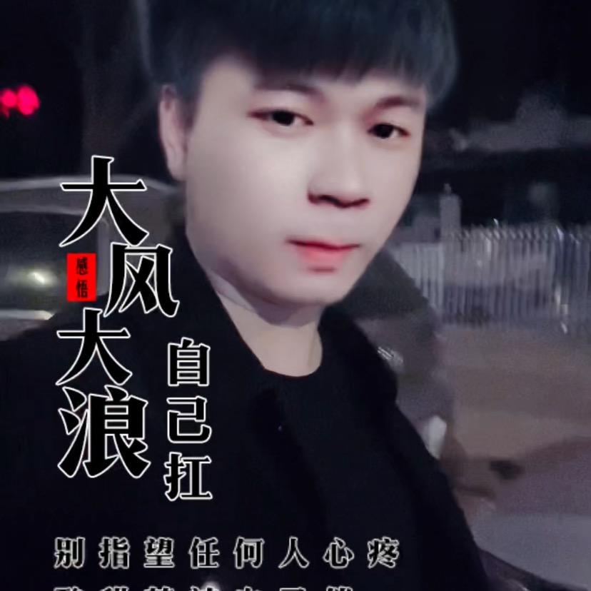乾龙