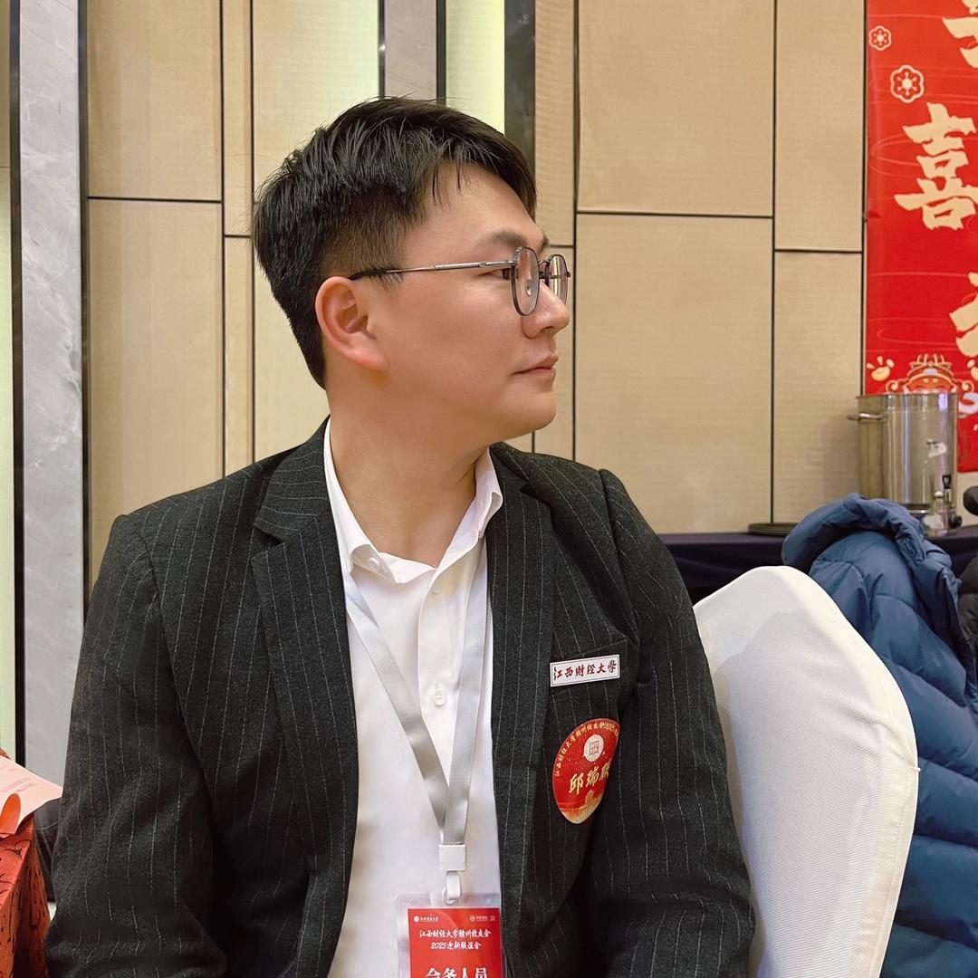 邱瑞联