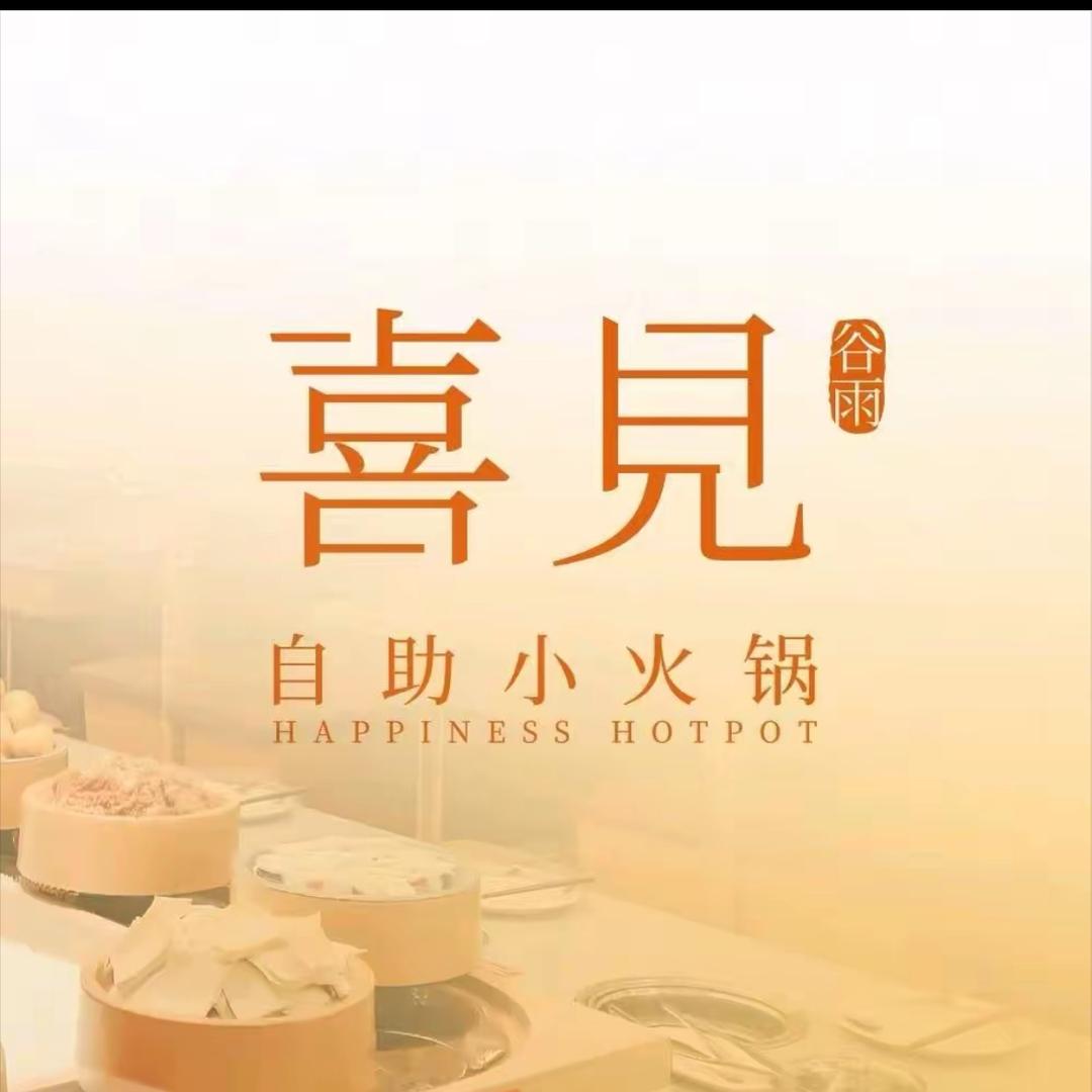 喜见谷雨（河东吾悦店）