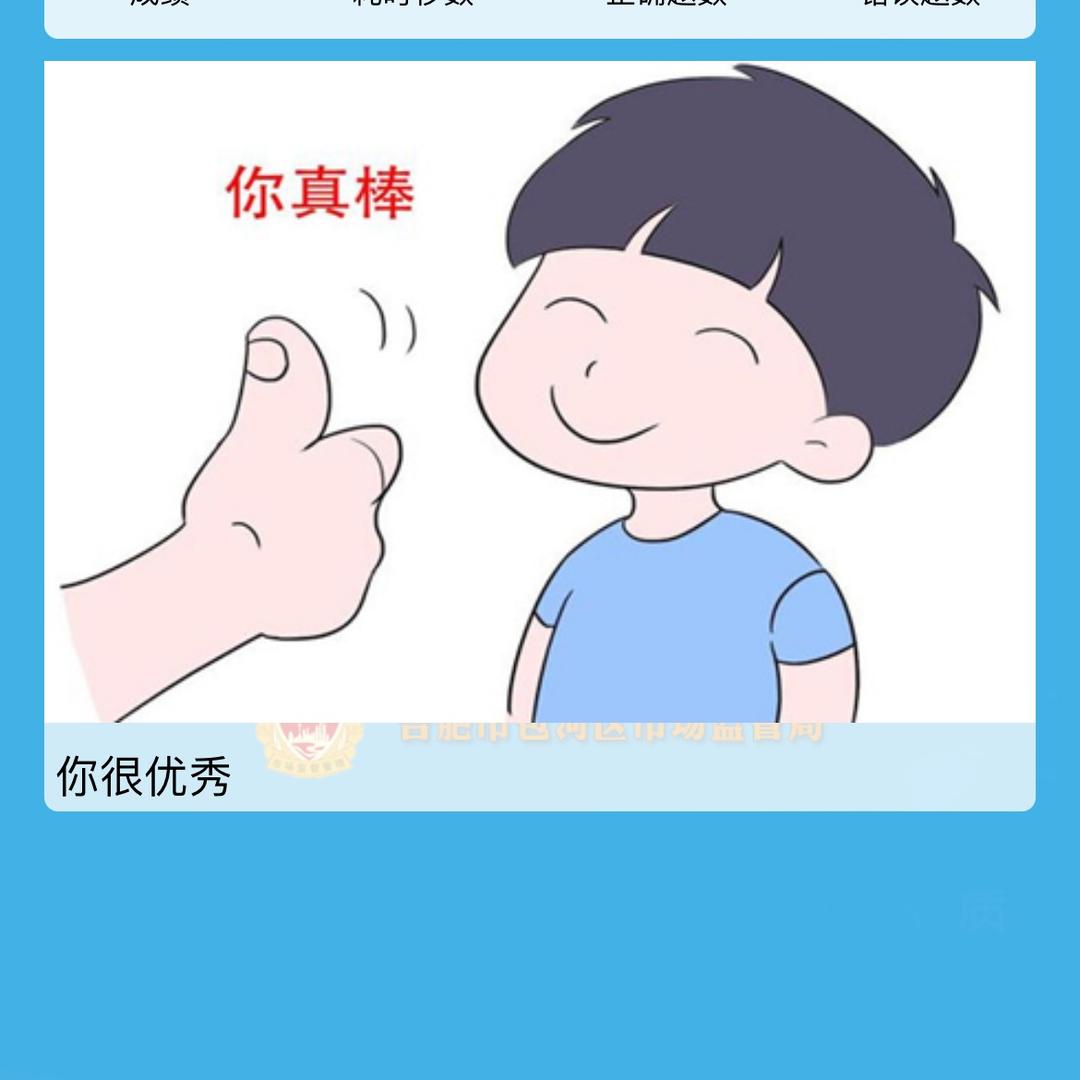 千寻物语