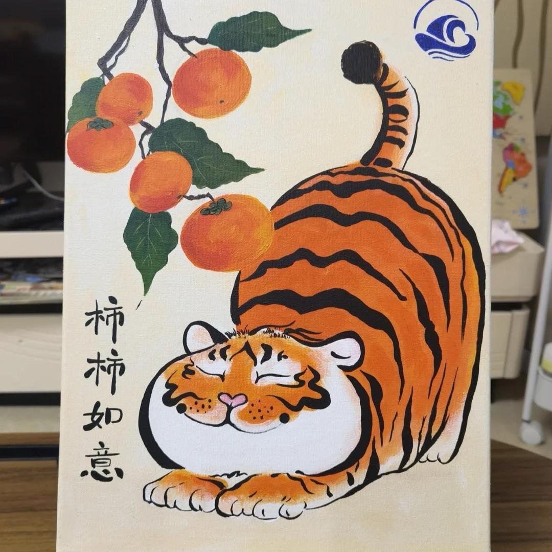 怡九
