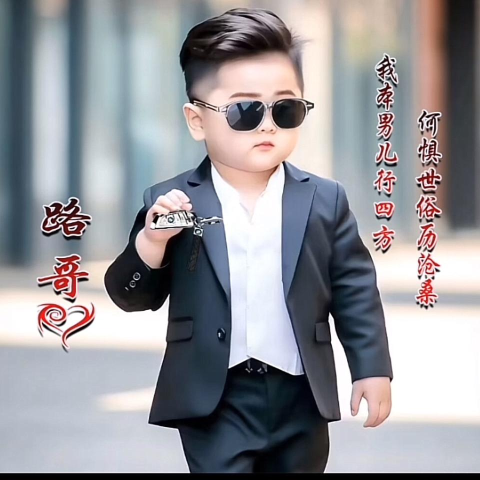 路哥