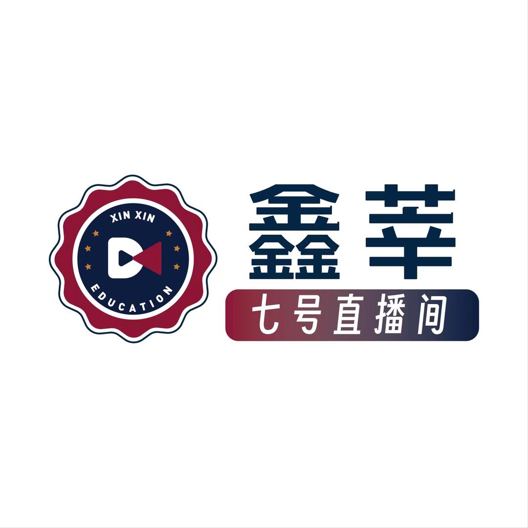 鑫莘七号