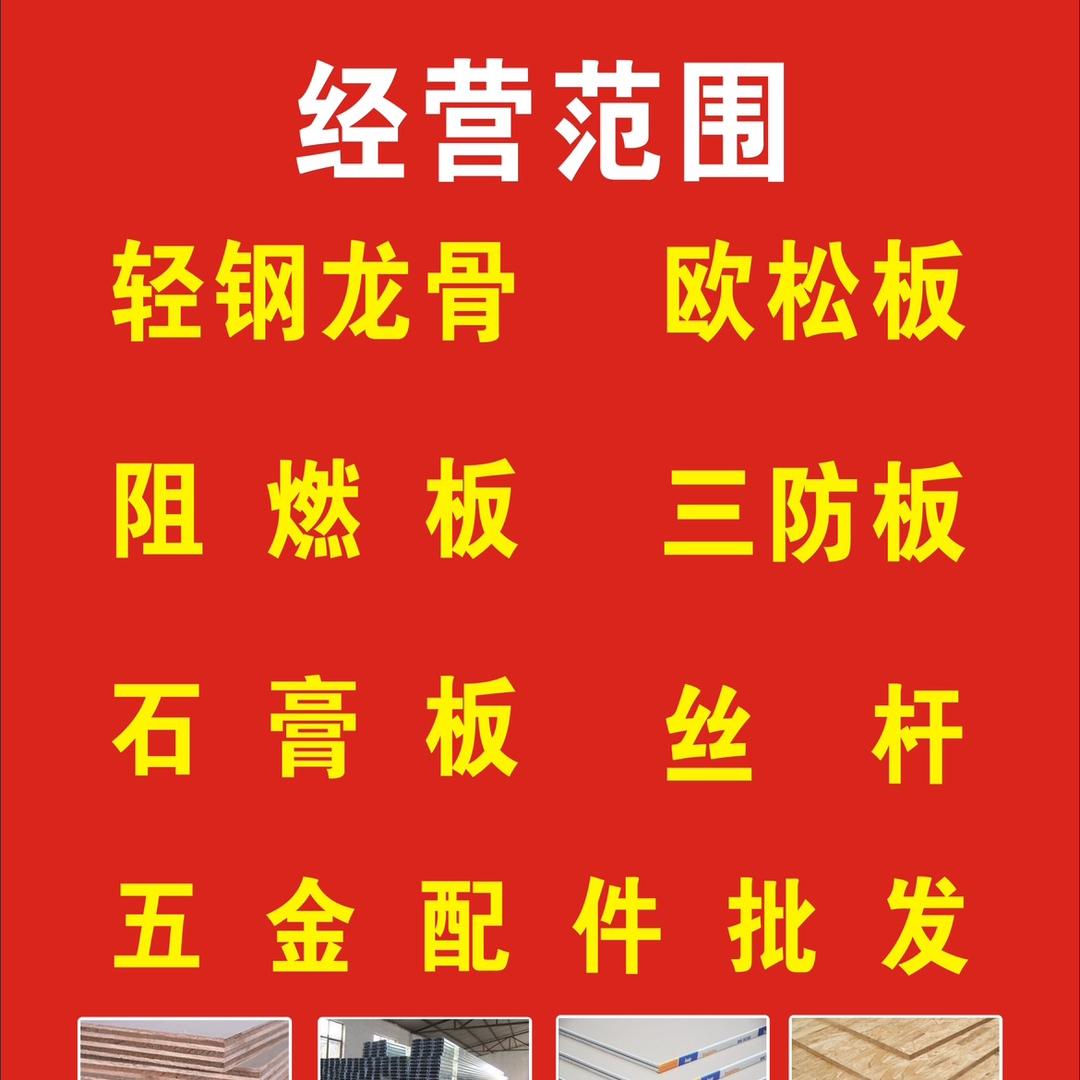 泸州市腾双商贸有限公司
