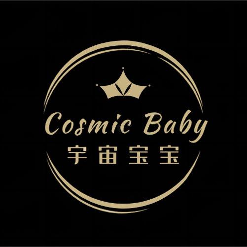 宇宙宝宝