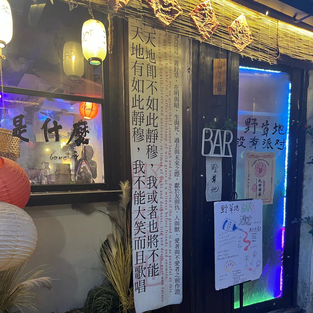 默默.