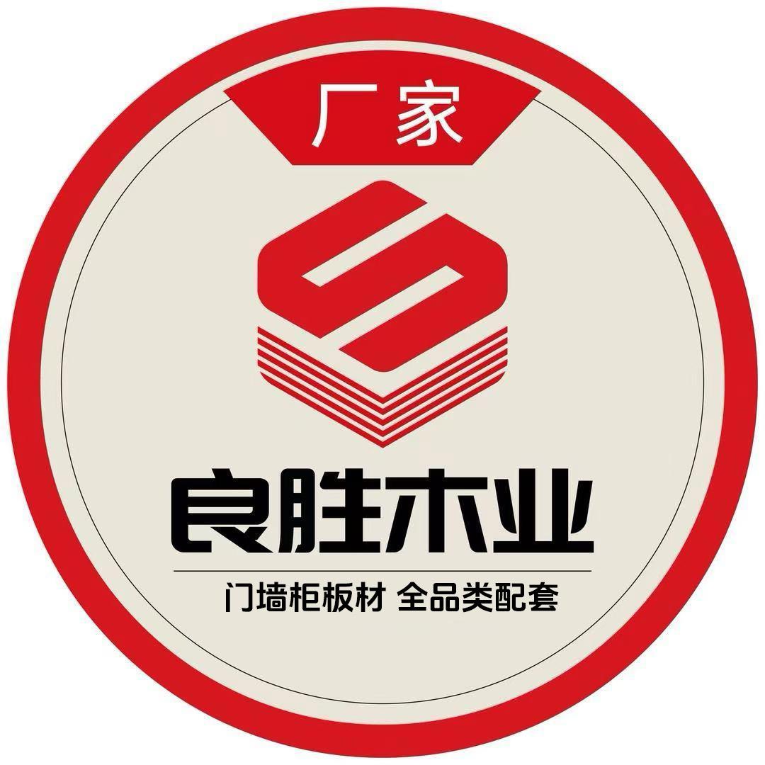 良胜线条 板材柜门同色