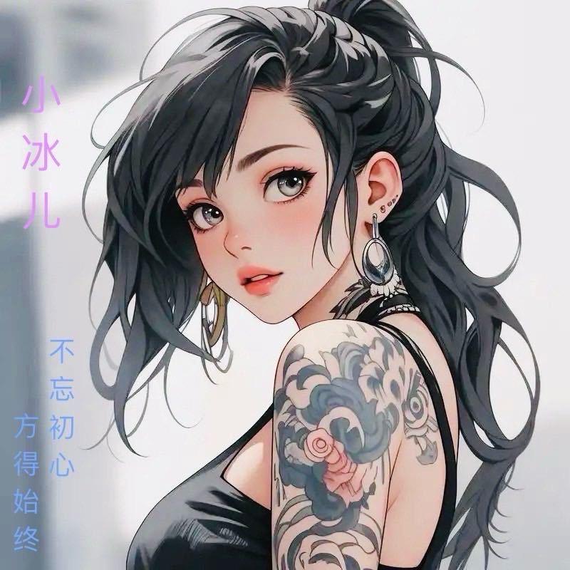 杨冰AAA