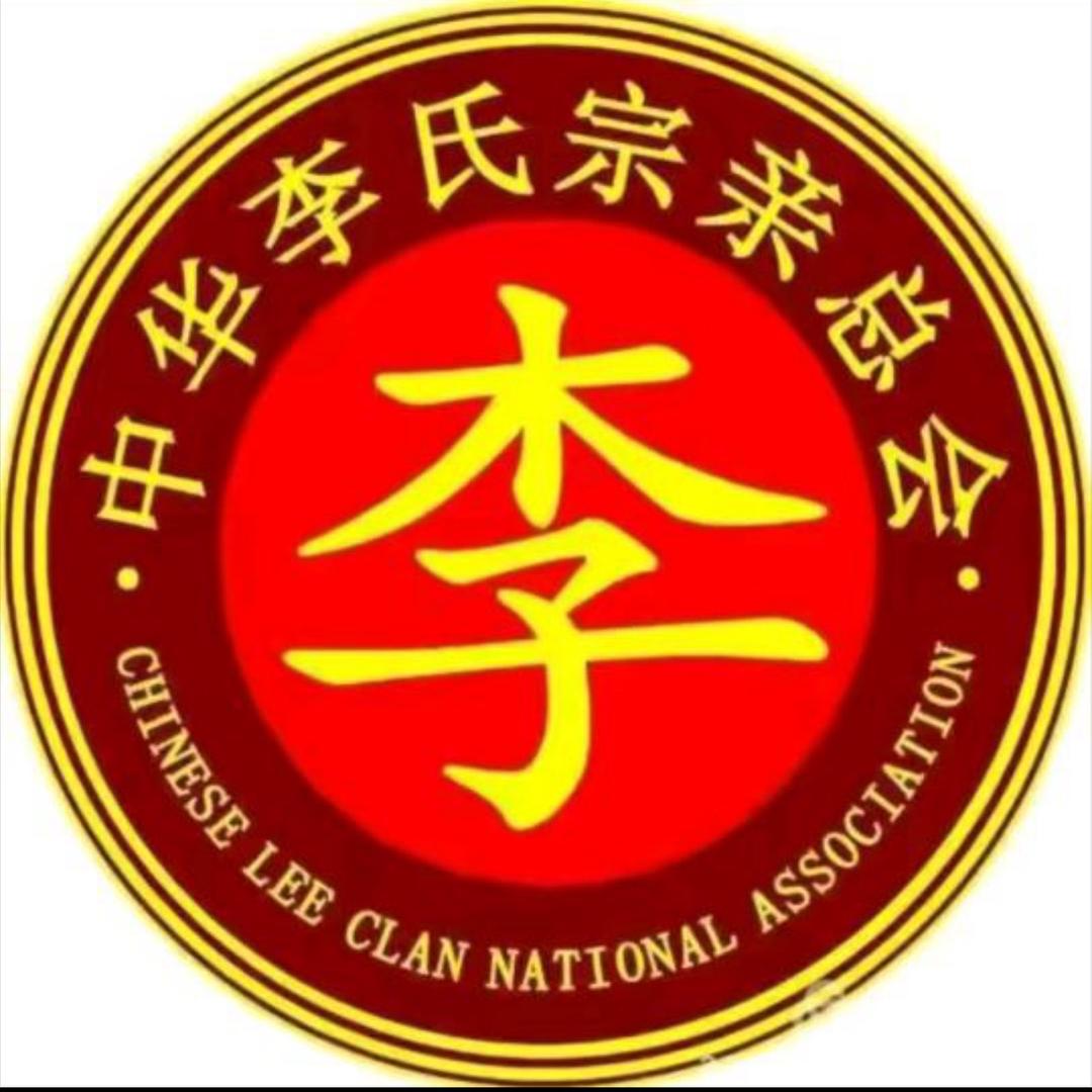 陇西堂-李旭