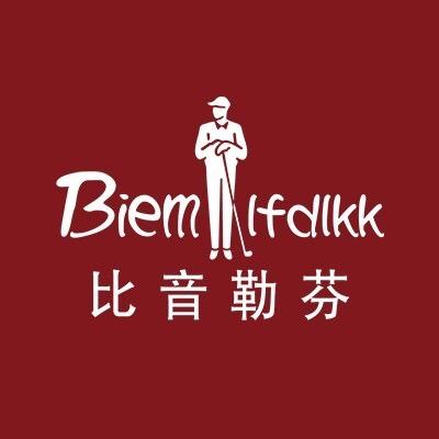 深圳8号仓比音勒芬-乐乐