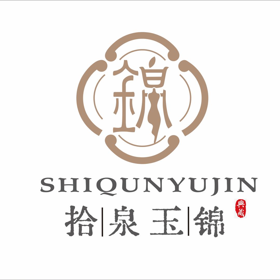 芒市·拾泉玉锦·新中式