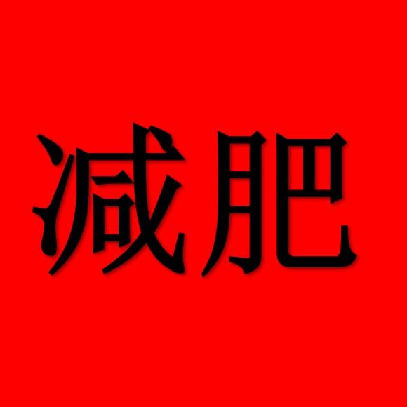 草莓🍓