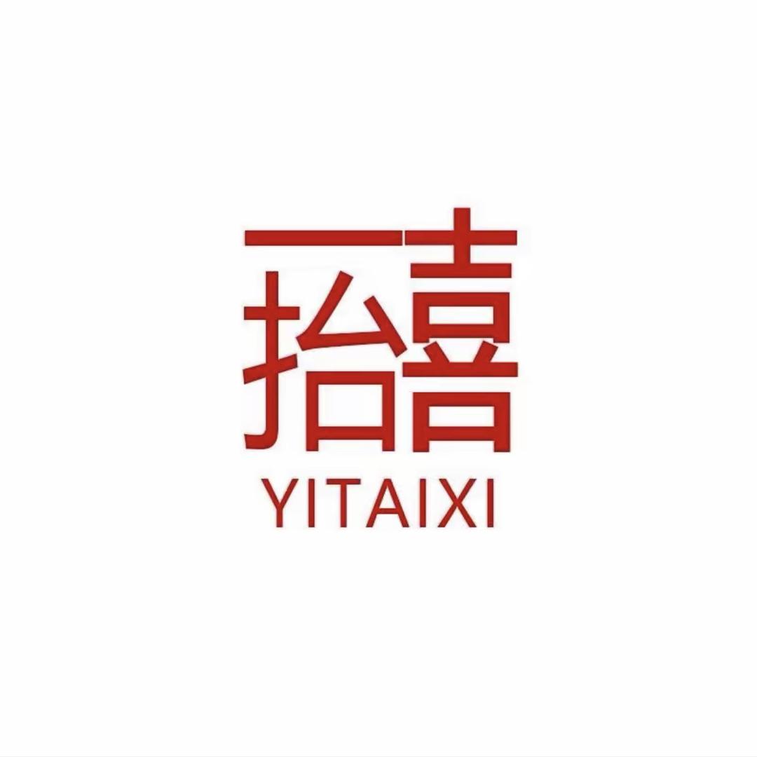 YITAIXI 一抬喜