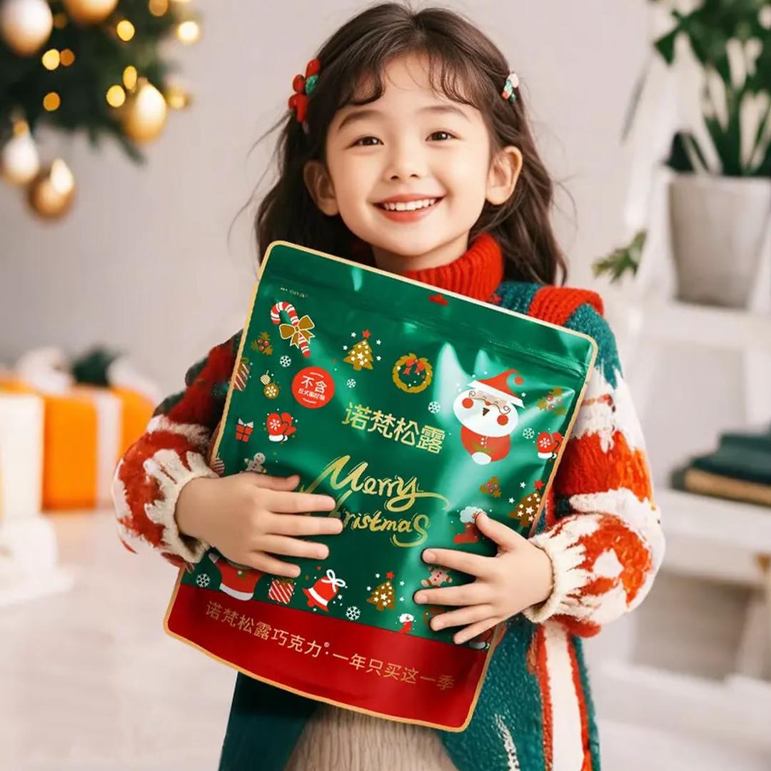 辰泉·黑巧工坊