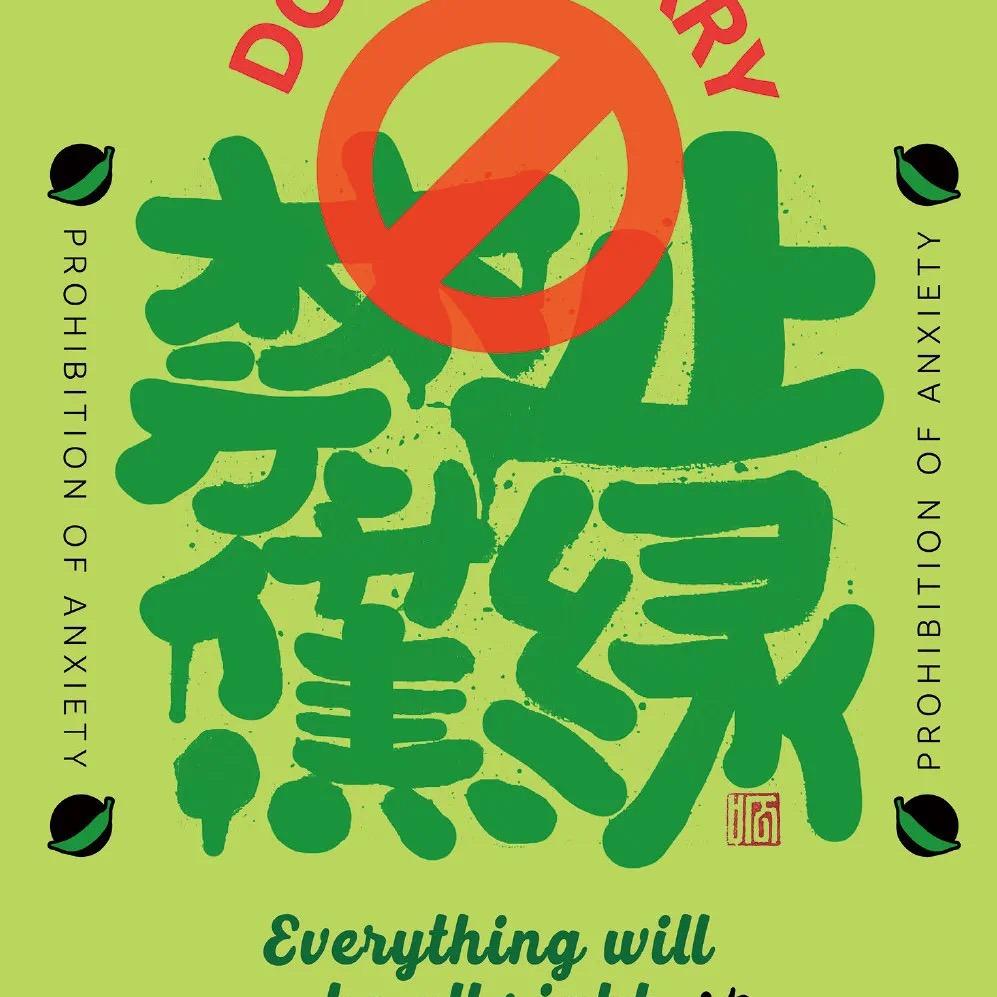 会喘气的夜明珠🌬️
