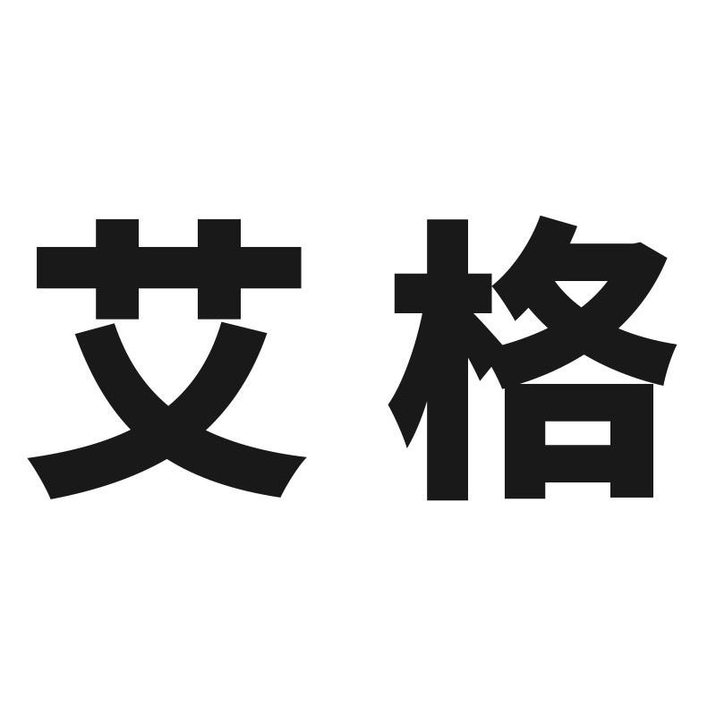 艾格益聚专卖店