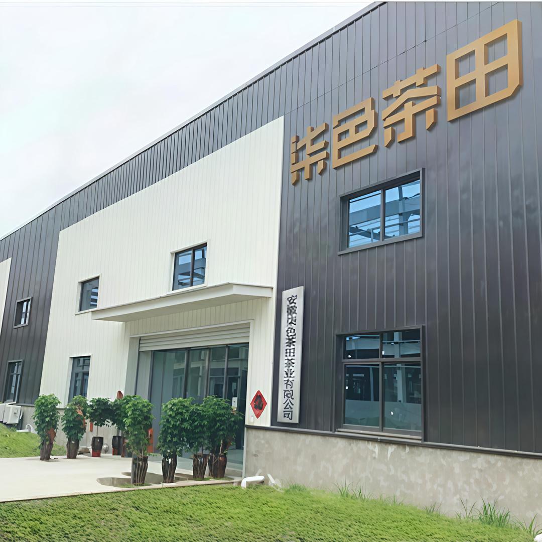 亳州柒色茶田花茶源头工厂