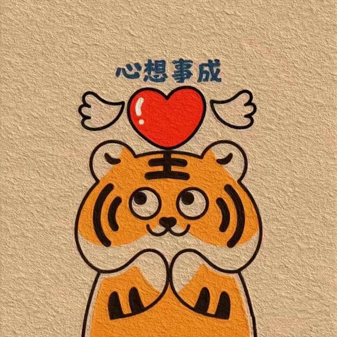 🌻澈澈