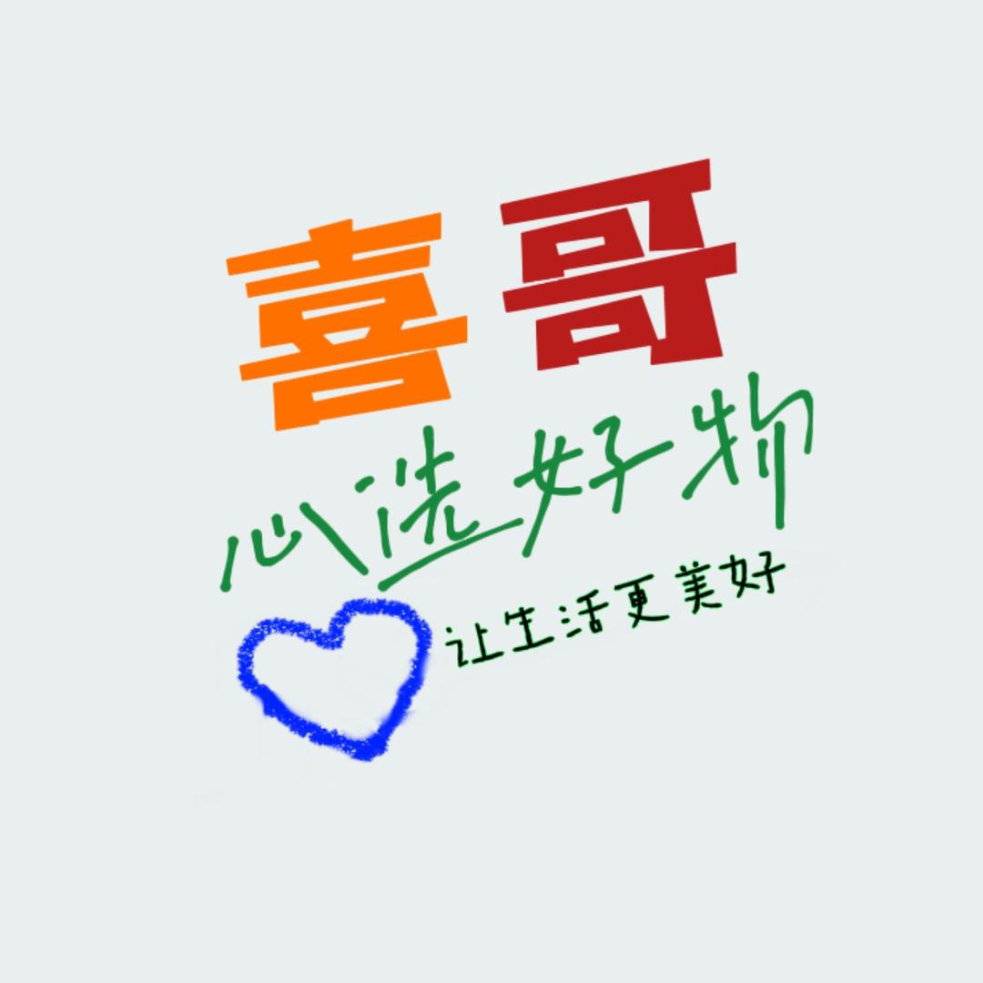 喜哥精品女装