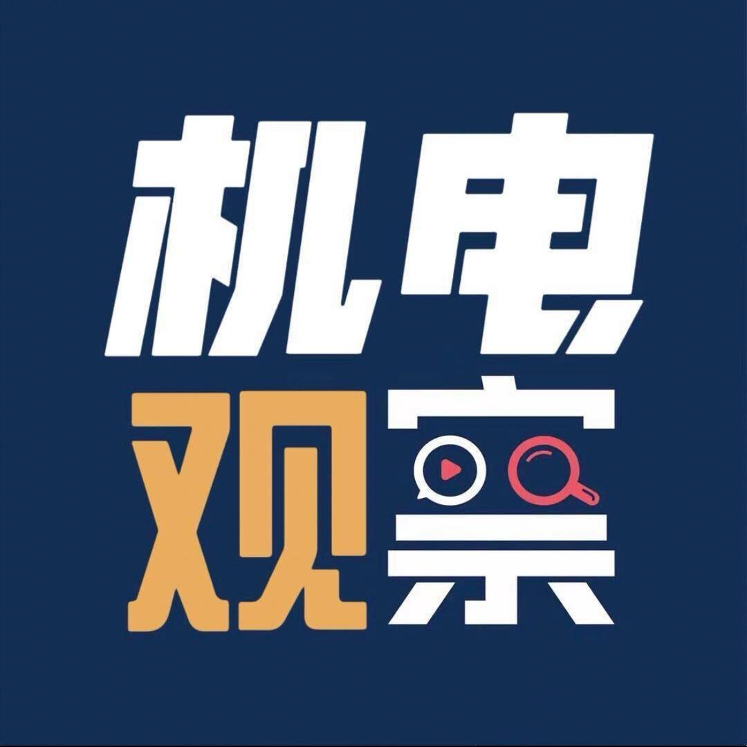 河北机电小助手【25级新生必备】