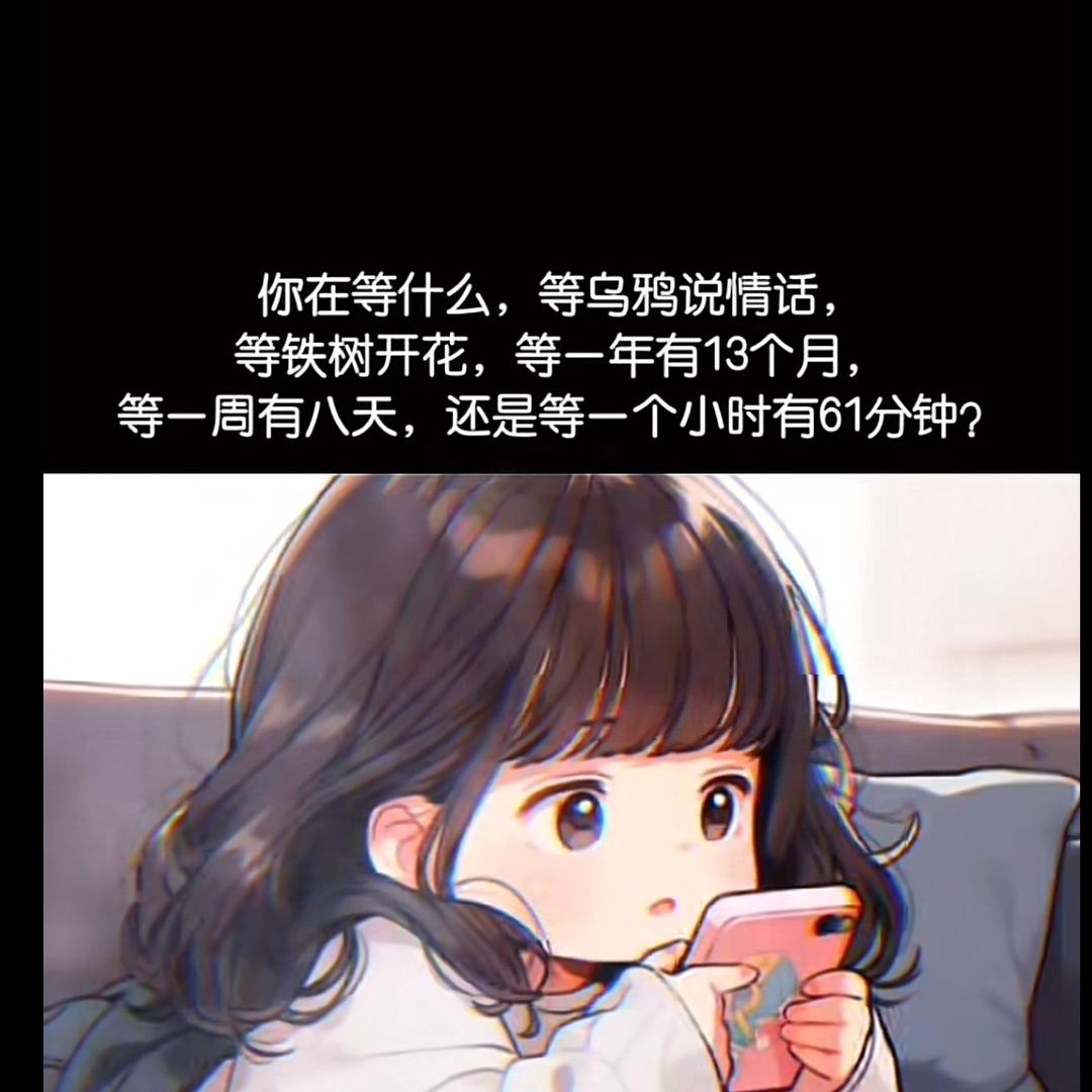 比起心动～我更喜欢安心