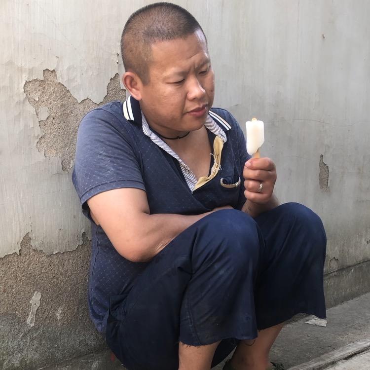 娱心