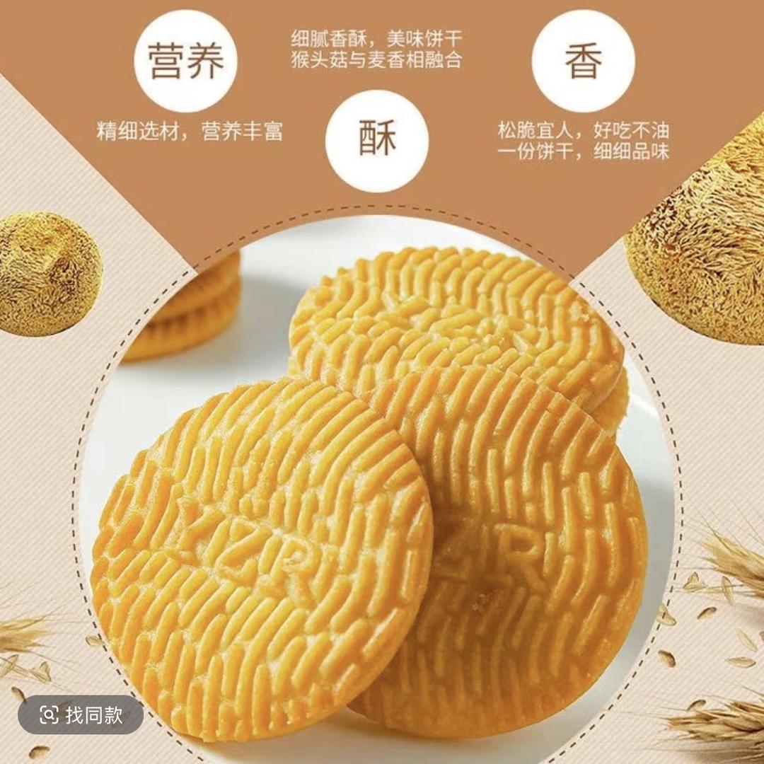 万豪食品专营店