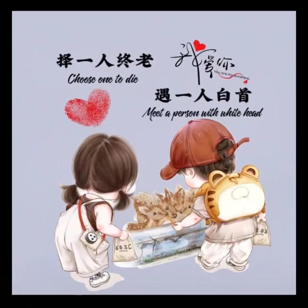 A彩红