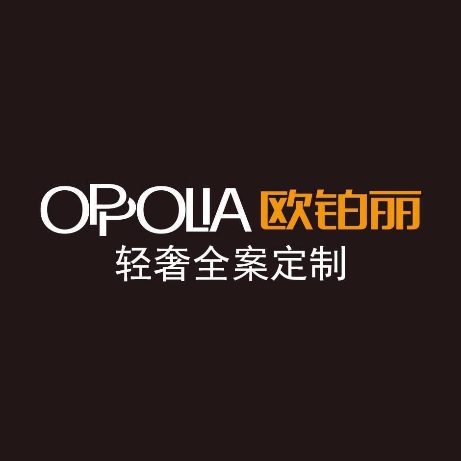 上虞欧铂丽定制—陈经理