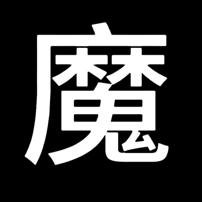 魔🎵经纪（订房）