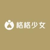 格格少女学生装